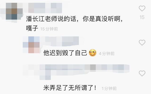 嘎子哥谢孟伟与主办方争吵怎么回事？谢孟伟与主办方争吵始末详情