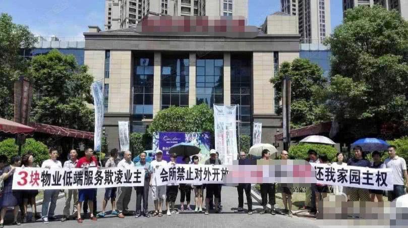 房产中介西装革履围堵饭店什么情况？只因认为对方跳单