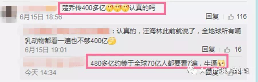 赵丽颖网播量破1800亿遭质疑怎么回事？赵丽颖成历史第一人？