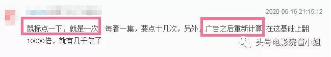 赵丽颖网播量破1800亿遭质疑怎么回事？赵丽颖成历史第一人？