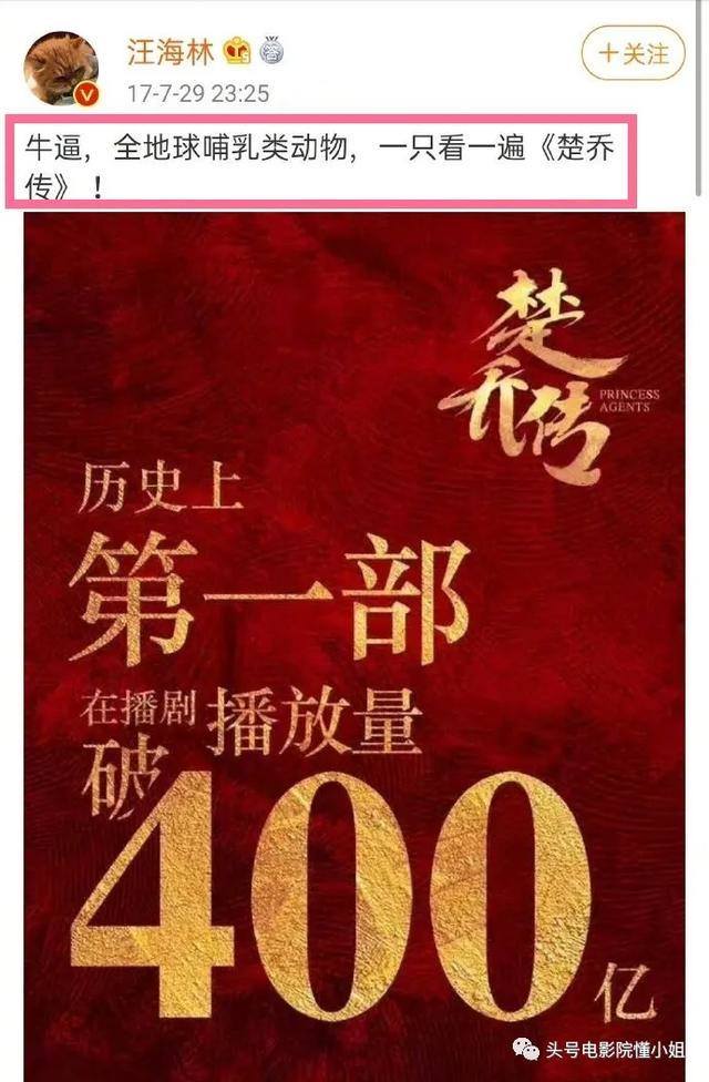 赵丽颖网播量破1800亿遭质疑怎么回事？赵丽颖成历史第一人？