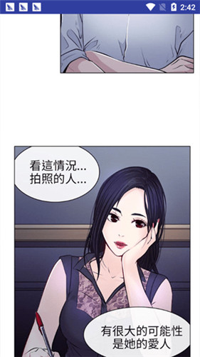 歪歪漫画旧址