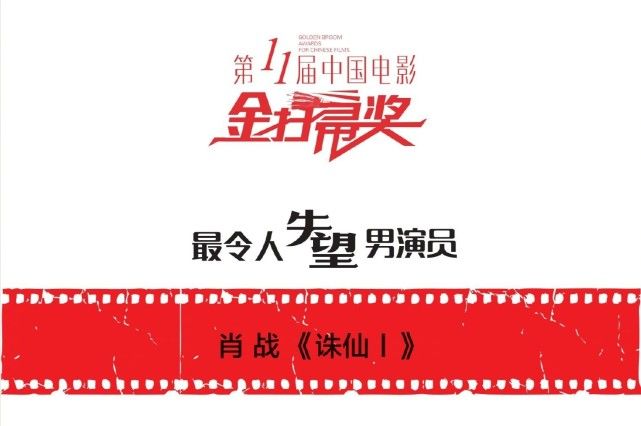 陈情令导演发文疑为肖战发声说了什么？内容惹人泪目 