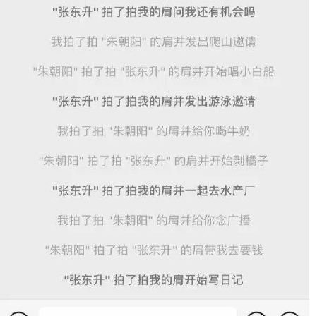 微信拍一拍新功能怎么使用 微信拍一拍后缀怎么设置/操作流程