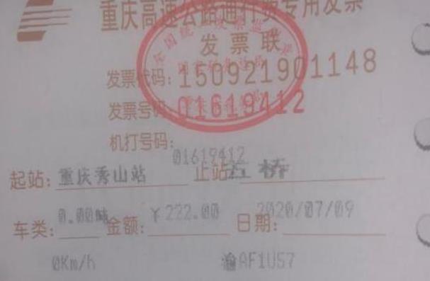 救援队救灾返程被卡收费近500元是怎么回事?什么情况?终于真相了,原来是这样!