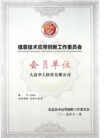 华天动力OA受邀参加华为广西鲲鹏开发者沙龙，并获华为云鲲鹏云兼容性认证