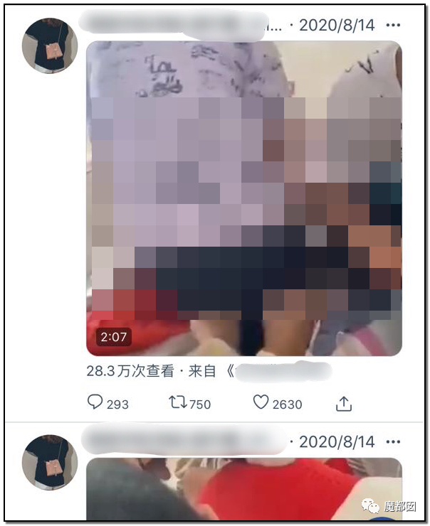 网传疑似少女被轮奸视频 警方展开相关工作