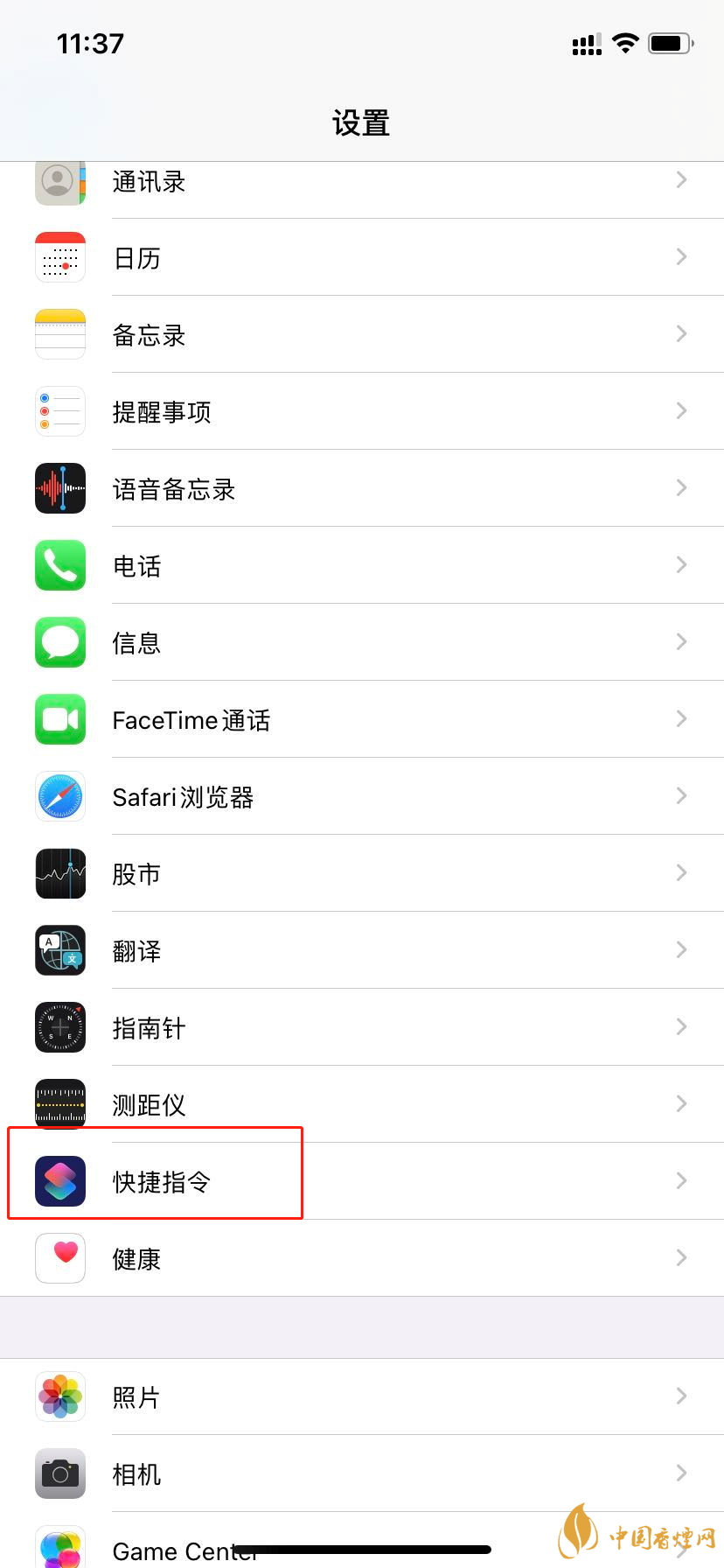 ios14充电提示音设置方法 ios14充电提示音怎么设置