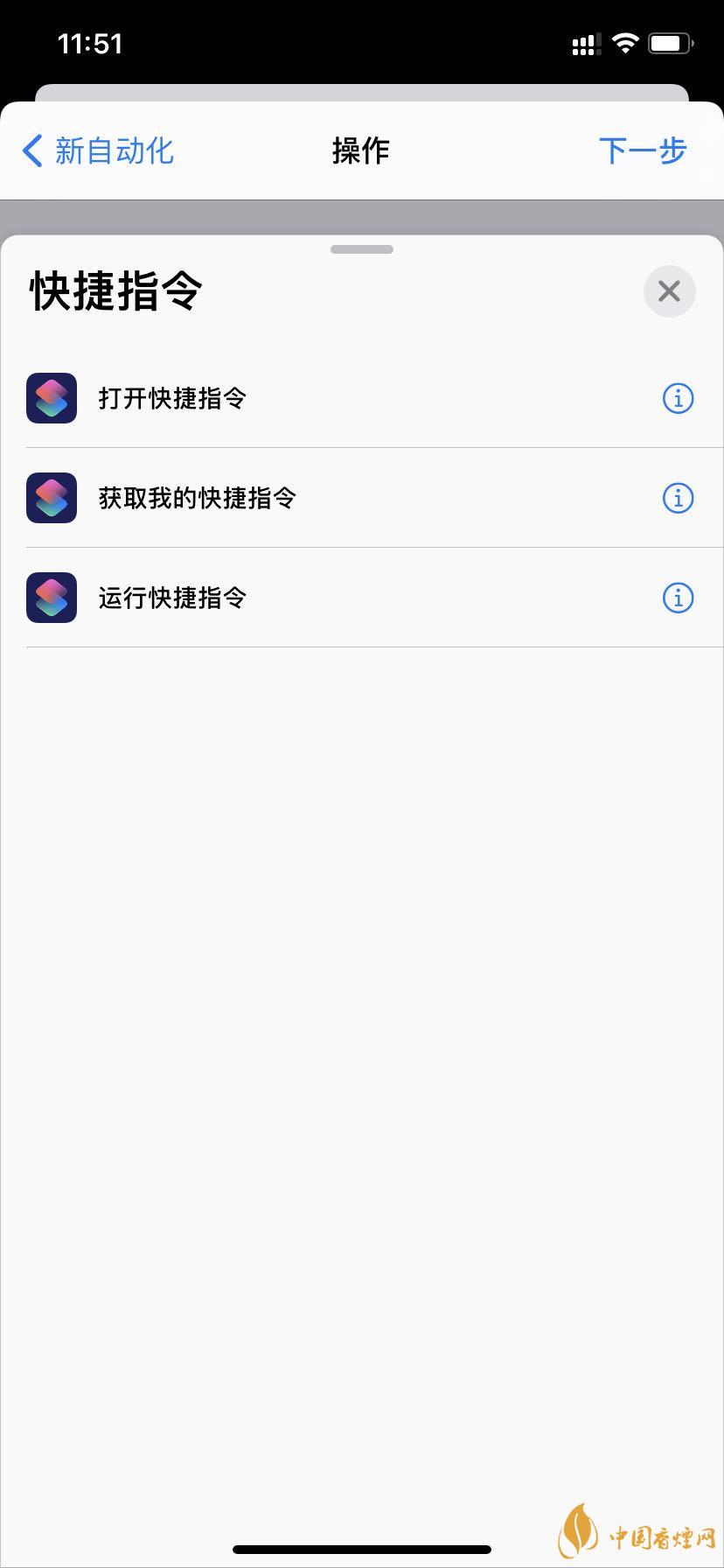 ios14充电提示音设置方法 ios14充电提示音怎么设置