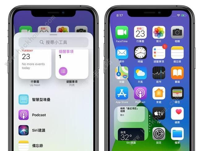 ios14桌面怎么布局好看？桌面小组件布置全推荐[多图]图片4