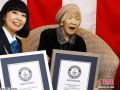 日本百岁老人人数连续50年刷纪录，日本百岁老人首度突破8万人