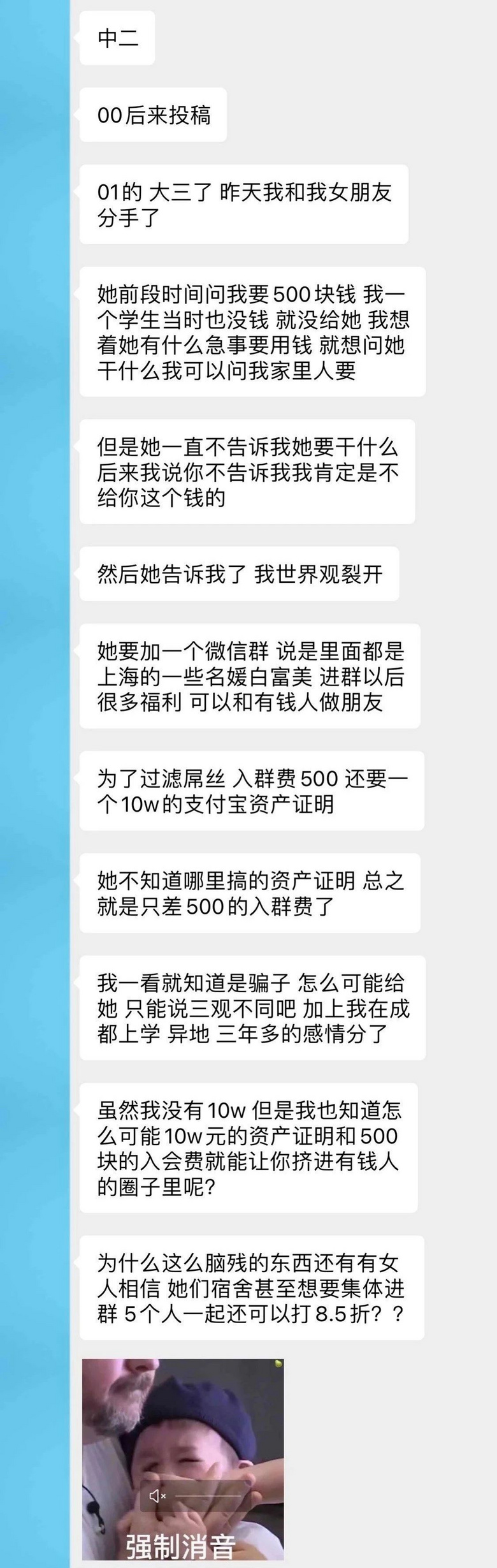 上海名媛群是什么梗什么情况？上海名媛群拼酒店拼丝袜让人大跌眼镜