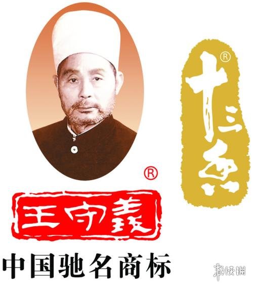 游侠网3