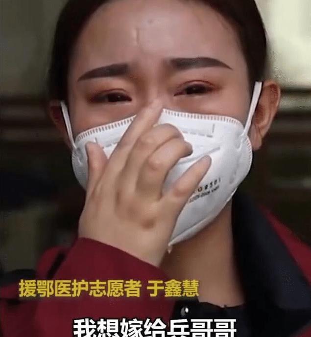 想嫁兵哥哥的援鄂女护士身份造假什么情况？于鑫慧翻车事件始末详情