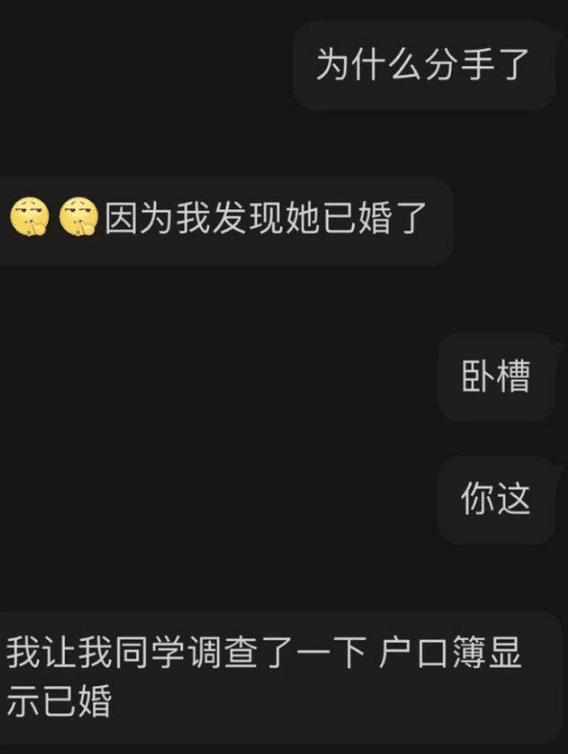 想嫁兵哥哥的援鄂女护士身份造假什么情况？于鑫慧翻车事件始末详情