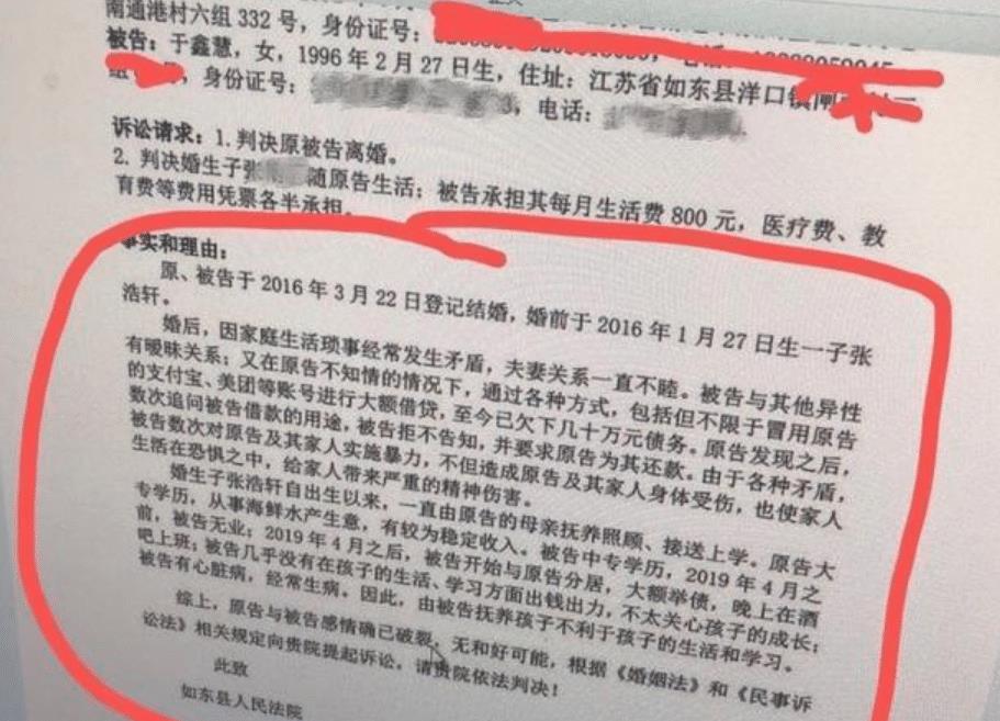 想嫁兵哥哥的援鄂女护士身份造假什么情况？于鑫慧翻车事件始末详情