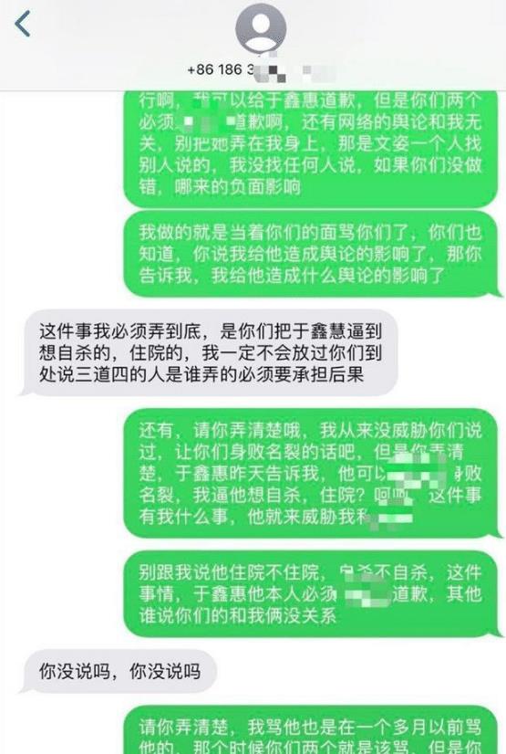 想嫁兵哥哥的援鄂女护士身份造假什么情况？于鑫慧翻车事件始末详情