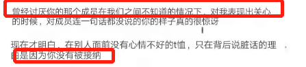 大瓜！朴灿烈女友曝其私生活混乱，交往3年出轨超十人，还有录音