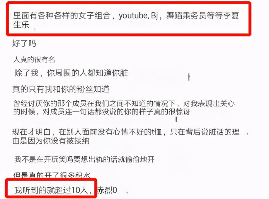 EXO成员朴灿烈被曝多次什么情况？朴灿烈事件始末详情