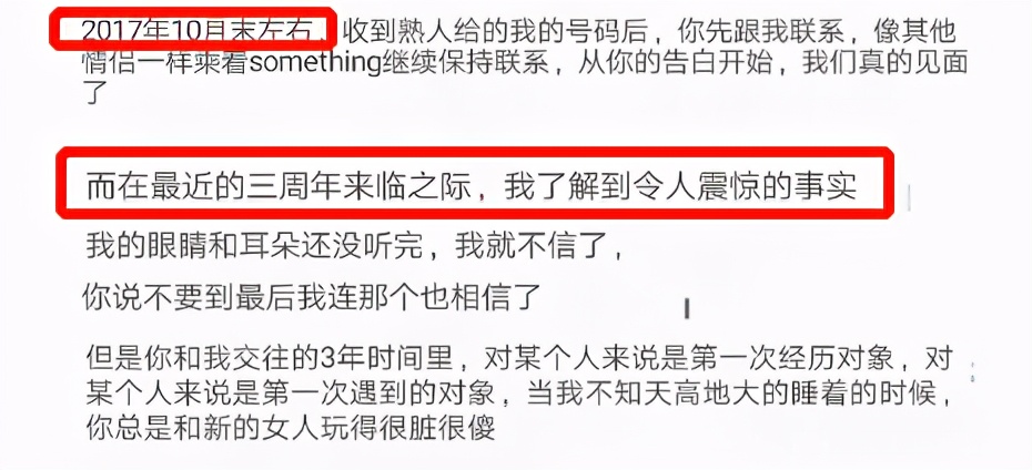 EXO成员朴灿烈被曝多次什么情况？朴灿烈事件始末详情