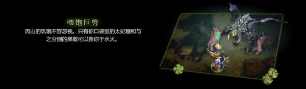 《DOTA2》10月30日更新公告