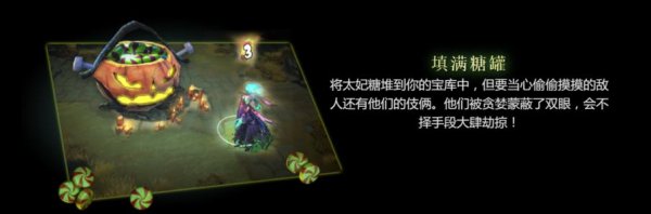 《DOTA2》10月30日更新公告