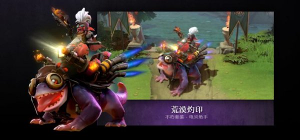 《DOTA2》10月30日更新公告