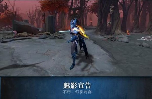 《DOTA2》10月30日更新公告