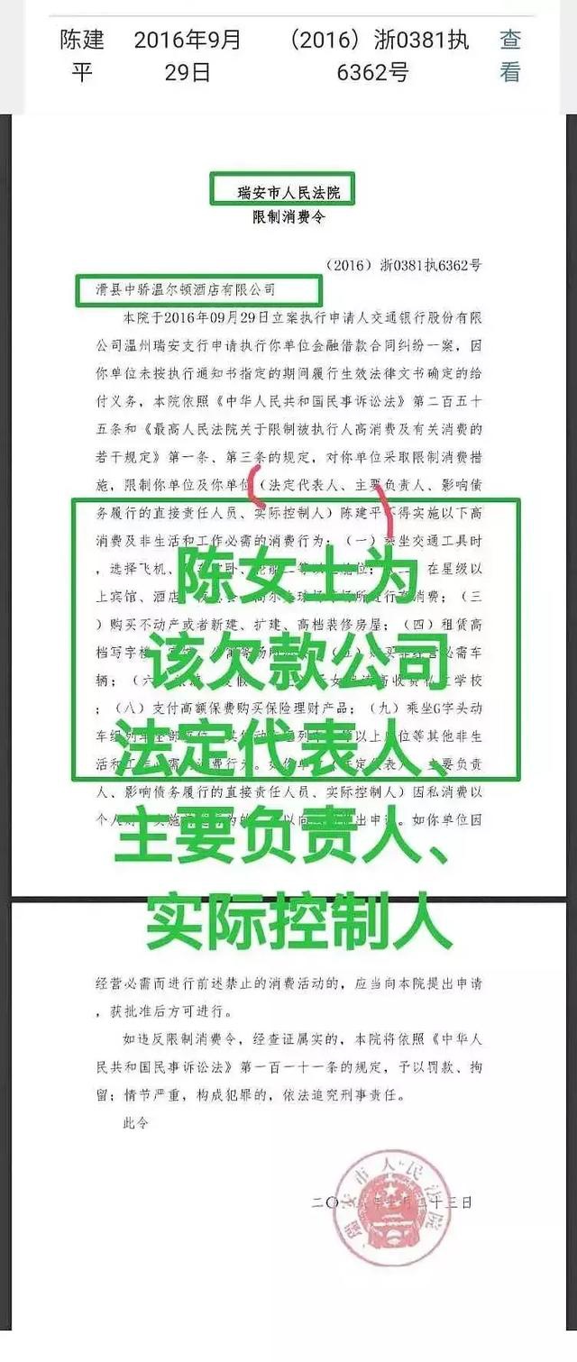 黄明昊母亲被曝欠三千余万拒不偿还怎么回事？网友怒斥老赖之子