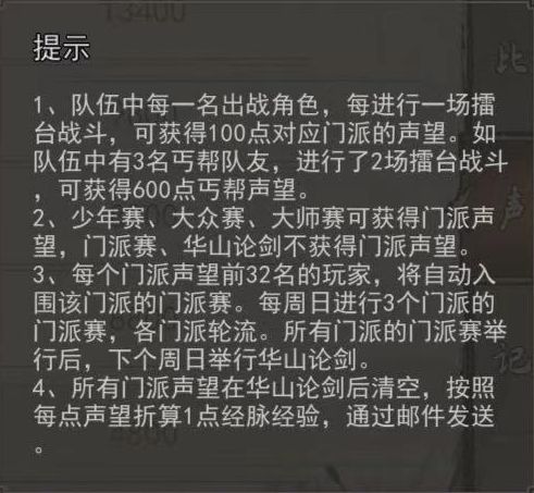 我的侠客提升游戏体验的攻略和技巧