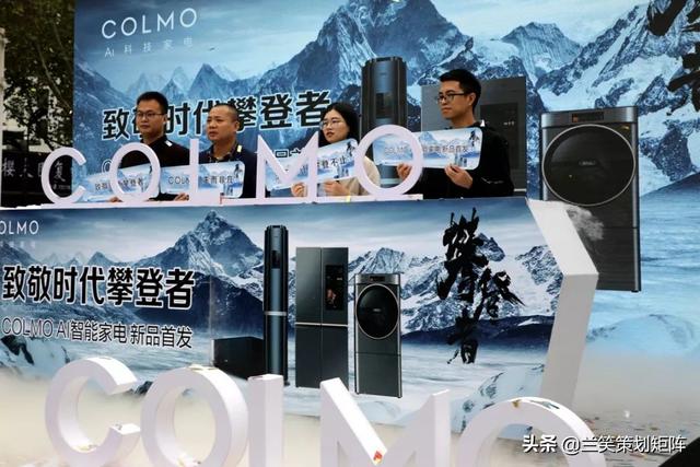 colmo是什么品牌？colmo怎么读，colmo中文名