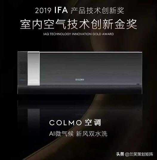 colmo是什么品牌？colmo怎么读，colmo中文名