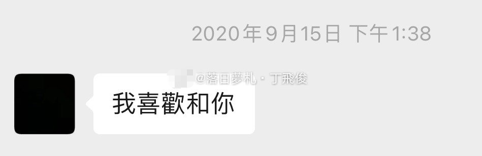 丁飞俊发长文道歉什么情况？丁飞俊称做好退赛甚至退圈准备