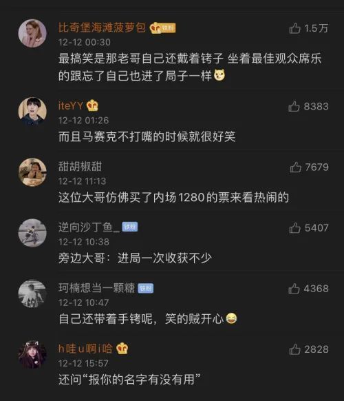 15岁女孩大闹称是长沙老大什么情况？事件详情始末经过