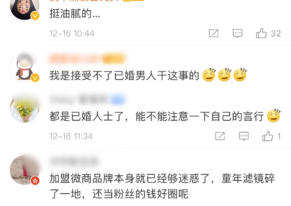 明道与女员工互动方式被吐槽油腻什么情况？网友叹息童年男神滤镜碎了