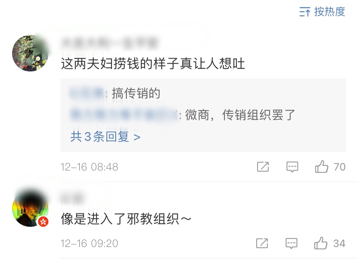 明道与女员工互动方式被吐槽油腻什么情况？网友叹息童年男神滤镜碎了