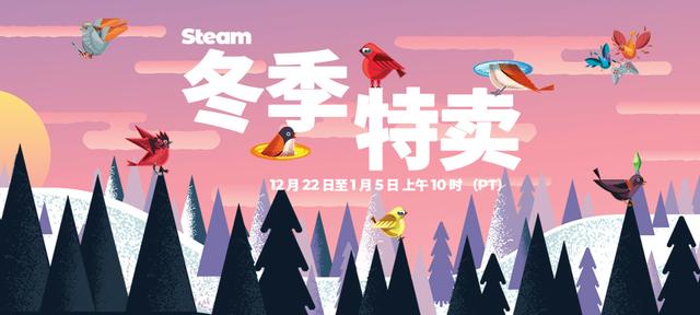 2020Steam冬季特卖 steam2020圣诞(冬季)特卖游戏一览