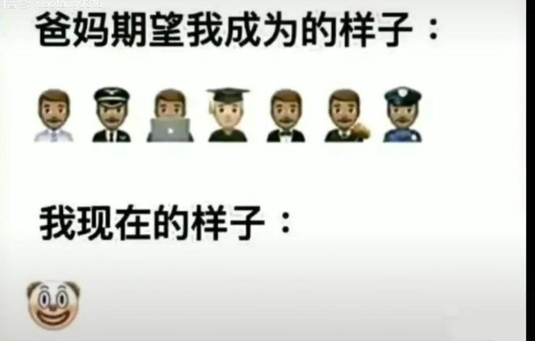 小丑竟是我自己什么梗，小丑竟是我自己表情包