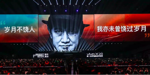 2021时间的朋友跨年演讲在线观看 2021罗振宇时间的朋友最新直播入口