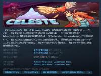 Steam「新史低」特惠推荐：《极乐迪斯科》官方汉化！