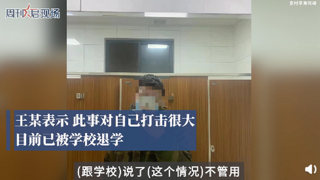 救遭女同学被捕男生发声说了什么？救遭女同学被捕事件始末详情