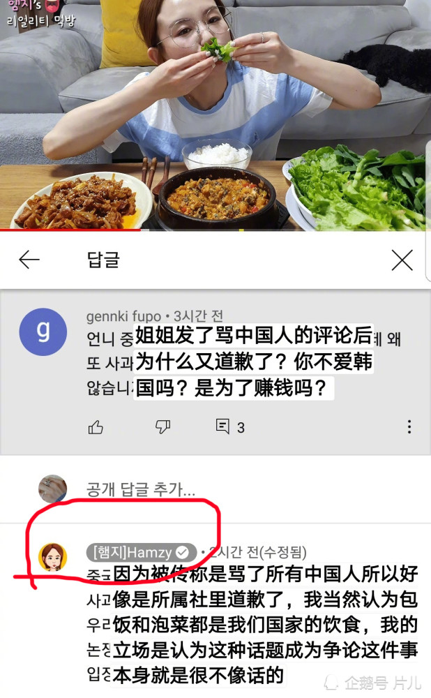 韩国网红Hamzy被公司解约怎么回事？韩国网红hamzy公开事件始末详情