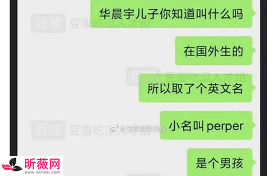 华晨宇张碧晨在一起了吗 华晨宇和张碧晨是怎么认识的