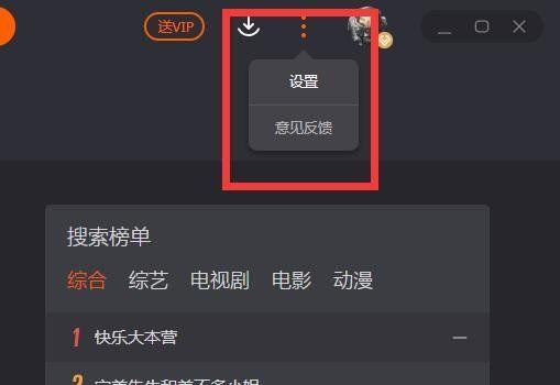 芒果tv怎么关闭自动续费,芒果tv解除自动续费