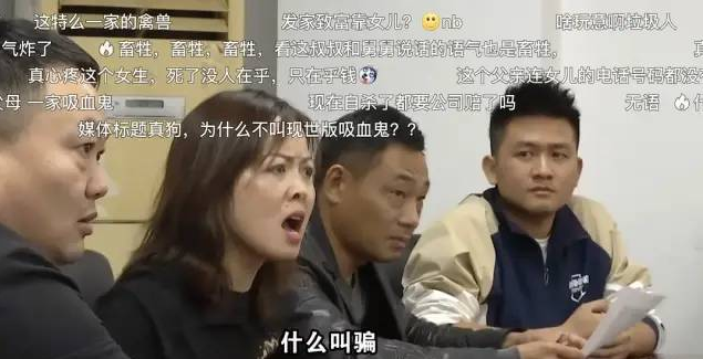 现实版樊胜美家属获赔16万弟瞪赢家 网友大怒替洛洛不值