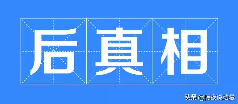 “B站墨茶事件”再次反转？媒体：他沉迷游戏，体重200斤