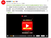 网友称被拼多多APP远程删除照片什么情况？拼多多称没删可以补偿30元代金券