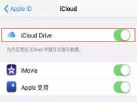 苹果手机怎么设置铃声？iPhone手机铃声怎么设置？