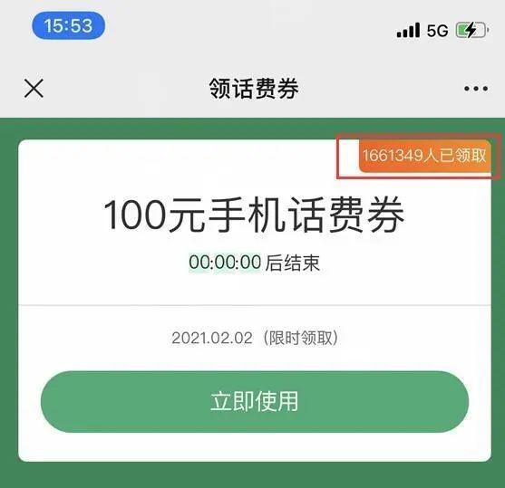 玩合成大西瓜一次19.9元什么情况？合成大西瓜被指做局骗钱