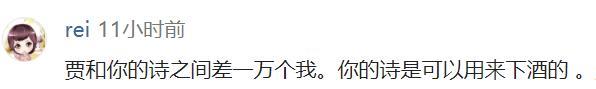 余秀华别拿贾浅浅我怎么回事？余秀华新诗刚发被与贾浅浅比较